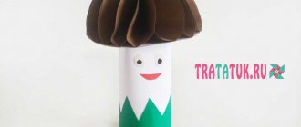 Бумажный гриб с объемной шляпкой
