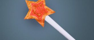 детские поделки из бумаги