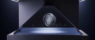 Голографическая пирамида в домашних условиях - новости образования и науки на News4Smart.ru