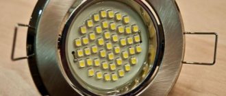 Calculation of the number of LED lamps