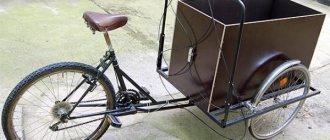 Самодельный грузовой велосипед трайк для взрослых